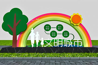 上海景觀小品廠家效果圖