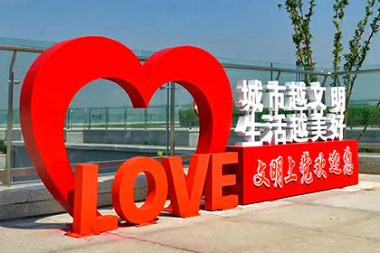 阿里文明城市景觀小品生產(chǎn)廠家