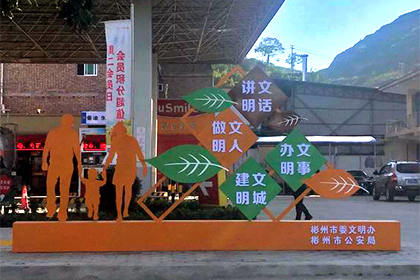 洛陽(yáng)城市街道景觀小品定做