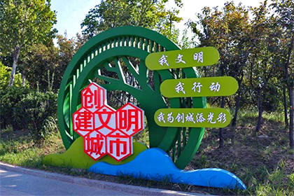 黃南景觀小品廠家制作