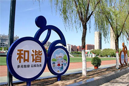 呼倫貝爾公益宣傳景觀小品