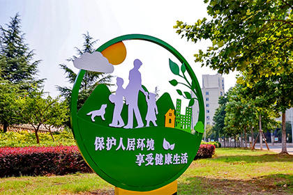 商洛公益性景觀小品