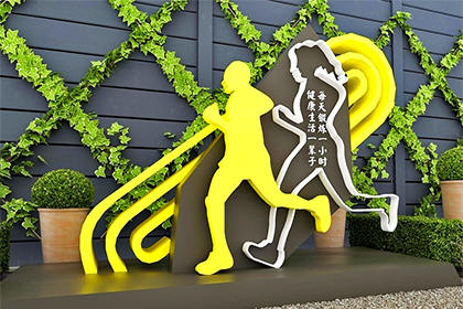 長(zhǎng)治精神文明景觀小品
