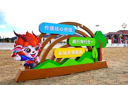 潮州文明新風(fēng)公益景觀小品