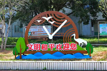 紅河城市街道景觀小品