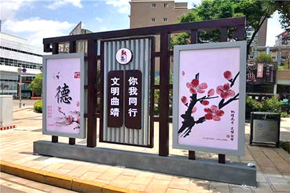 文昌城市文明建設(shè)景觀小品