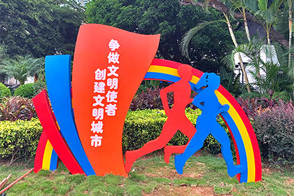 衡陽公益宣傳景觀小品價(jià)格