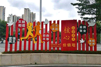 鄭州小型價值觀景觀小品圖片