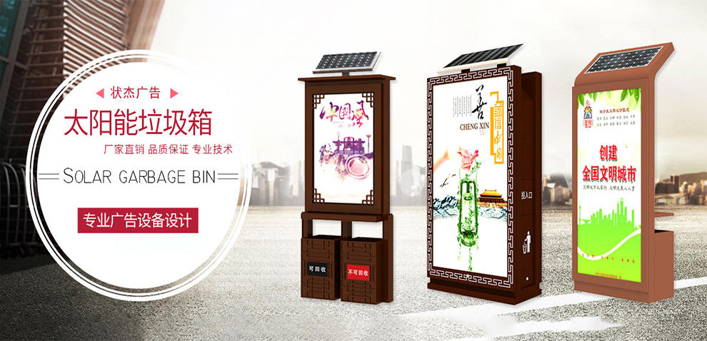 分類(lèi)垃圾箱