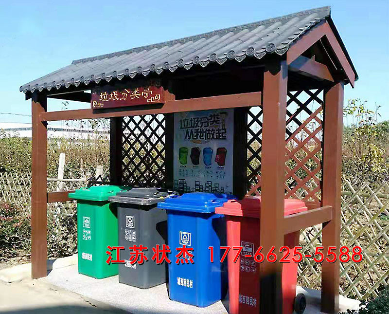 城西回民村仿古垃圾分類亭