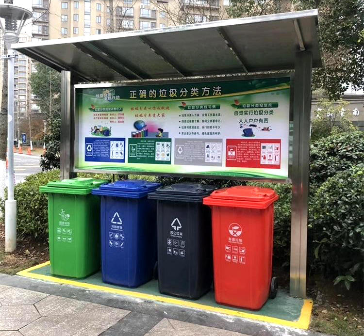 社區(qū)四分類不銹鋼垃圾分類亭實(shí)景圖片