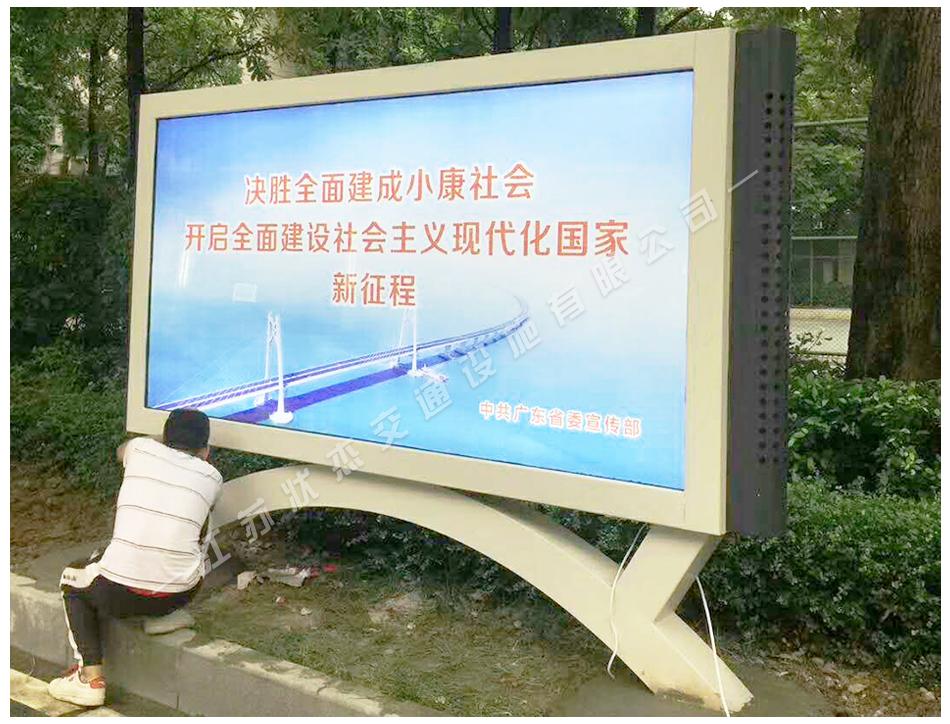 戶外液壓開(kāi)啟式宣傳欄圖片